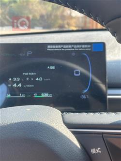 بي واي دي ديستروير 05